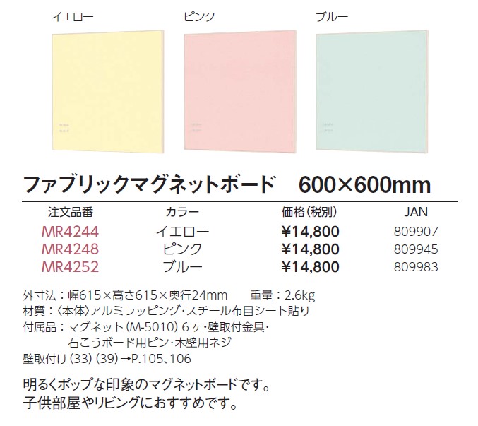 住宅設備・建材・内装・電設・床材・空調・管材・KOHLER(コーラー正規