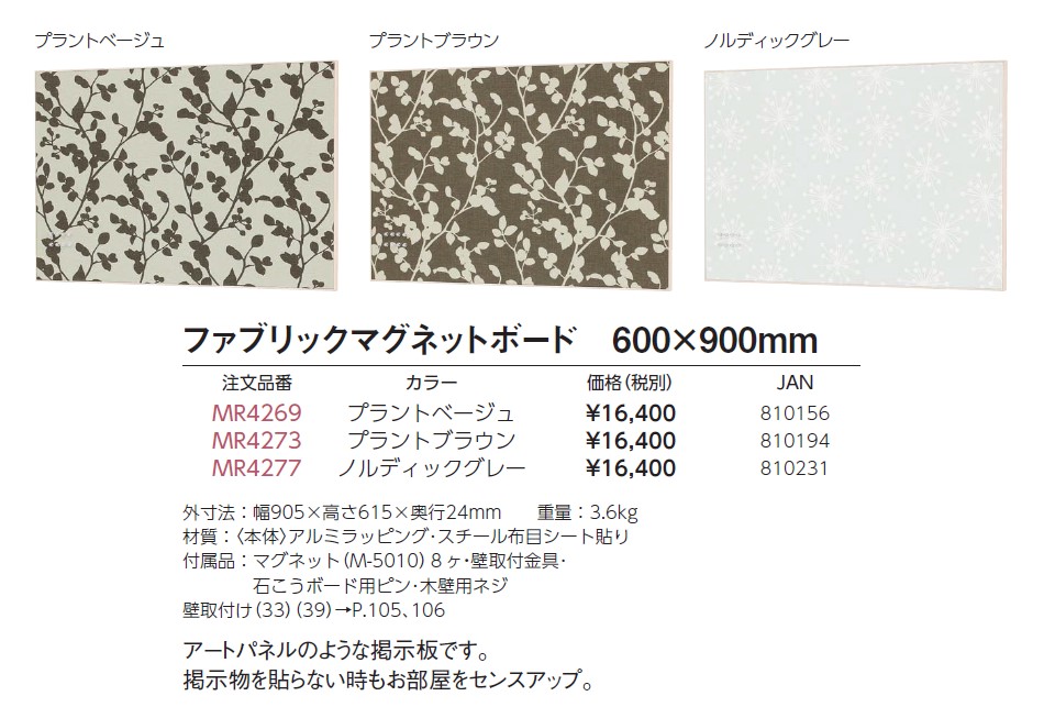 住宅設備・建材・内装・電設・床材・空調・管材・KOHLER(コーラー正規