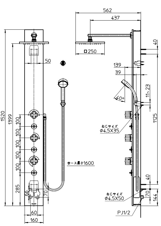 roffine パネルサーモシャワー混合栓　バスルーム用 SK9880-13