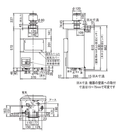 住宅設備・建材・内装・電設・床材・空調・管材・KOHLER(コーラー正規