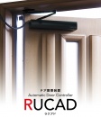 (住宅用)開きドア自動開閉装置　RUCADラクアド　適応ドア幅800〜950mm/15〜65kg
