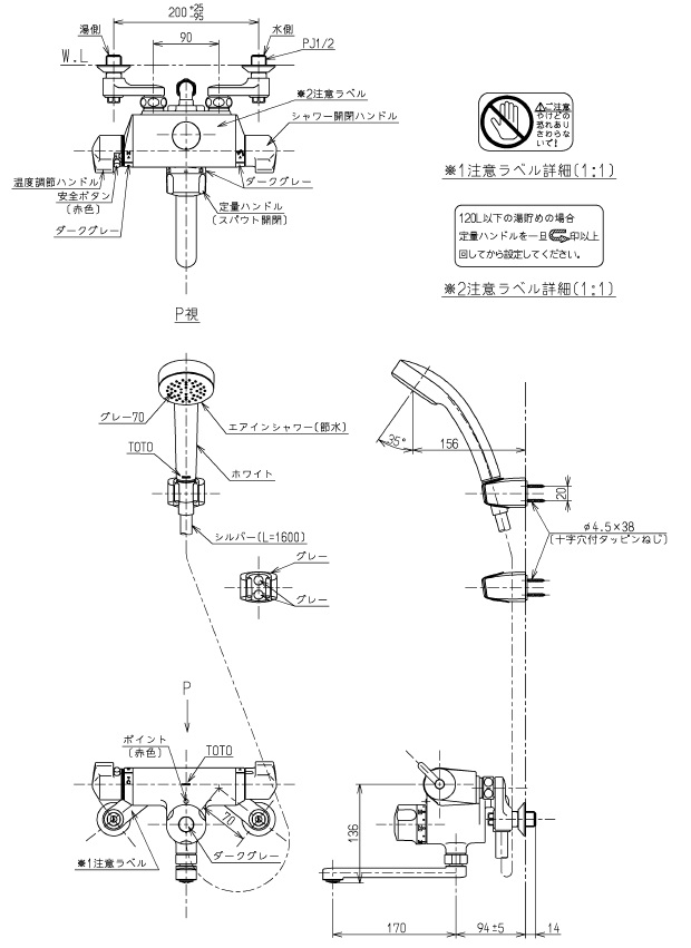 住宅設備・建材・内装・電設・床材・空調・管材・KOHLER(コーラー正規特約店)が揃う商社【ダイネット】