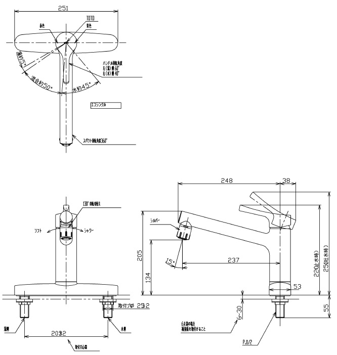 売れ済最安 TOTO 台付シングル混合水栓 TKS05313J - その他