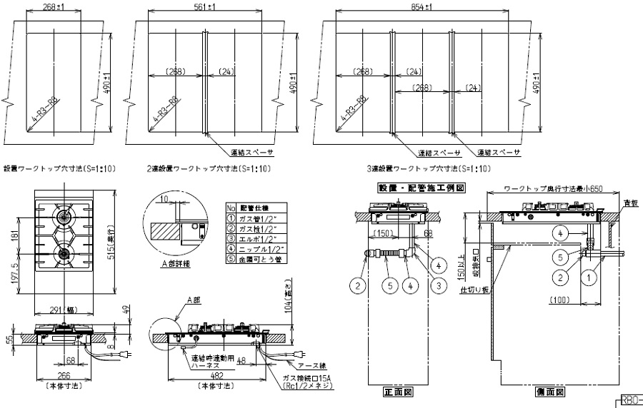 ドロップインコンロ 2口タイプ　RHD322GM1T