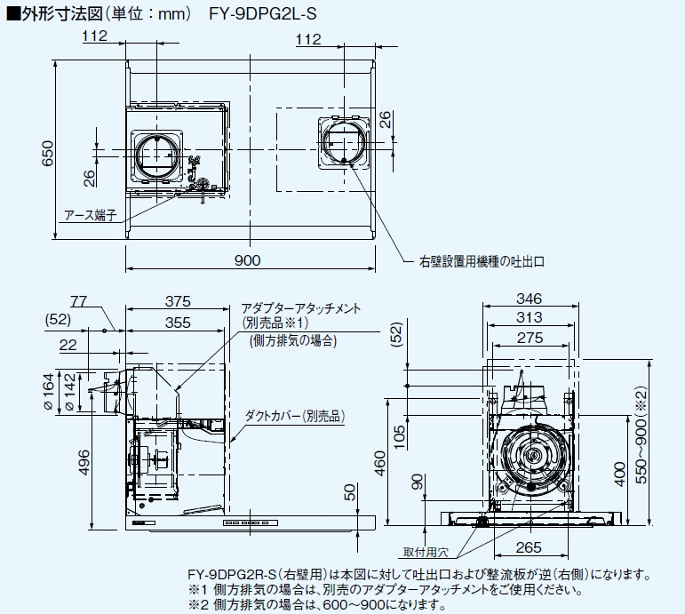 在庫あり】 パナソニック センターフードFY-9DCG２-S atak.com.br