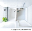 洗い場付き浴槽 1200サイズ PA30RCN#NW1　※送料別途