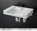 カウンター一体形洗面器　床排水用　MVRS45S#NW1 ホワイト　※送料別途