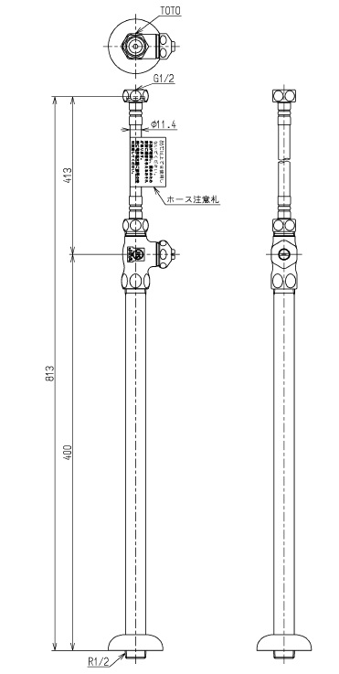 ストレート形止水栓　ドライバー式　フレキタイプ　TL4D1FU　※送料別途