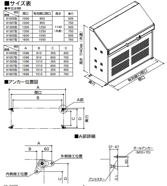 住宅設備・建材・内装・電設・床材・空調・管材・KOHLER(コーラー正規