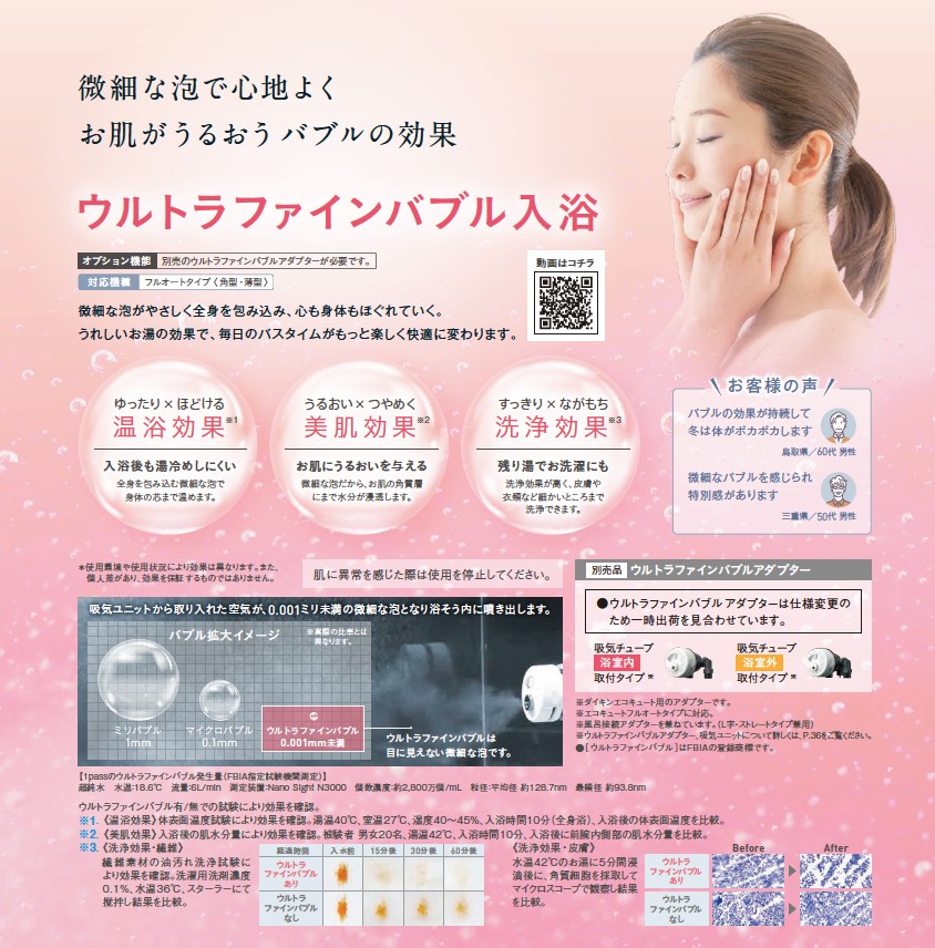 ダイキン工業　エコキュート 角型370Lフルオート リモコンセット　※3月末まで　※送料別途