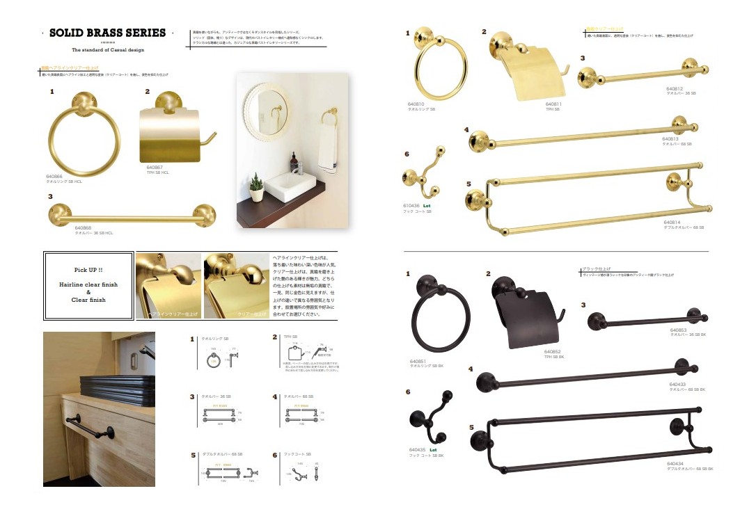 ゴーリキアイランド　タオルリング SB BK　640851