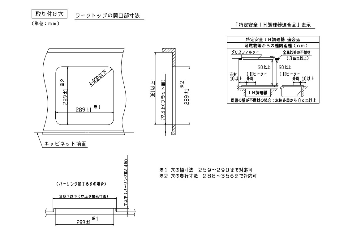 1口IHヒーター 100V　KZ-11C　★Web特価