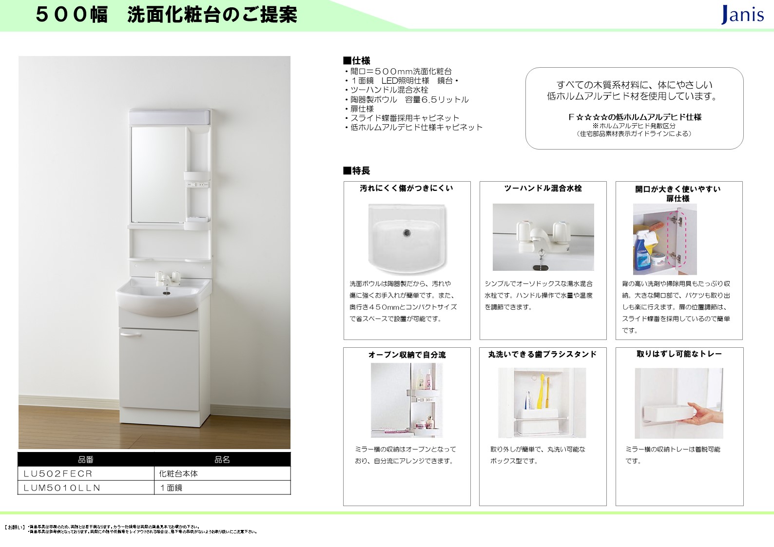 住宅設備・建材・内装・電設・床材・空調・管材・KOHLER(コーラー正規