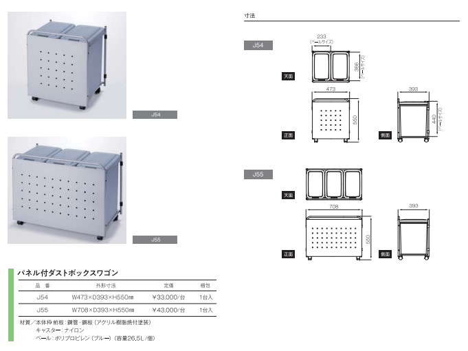 住宅設備・建材・内装・電設・床材・空調・管材・KOHLER(コーラー正規