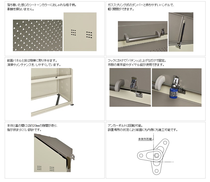 タクボ物置　ごみ収集庫　クリーンキーパー　ボックスタイプ（スチール）★キャンペーン