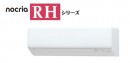 富士通ゼネラル　RHシリーズエアコン　8畳用　AS-RH254R