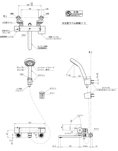 サーモスタットシャワーバス水栓　TBV03401J1　コンフォートウエーブ　※送料別途