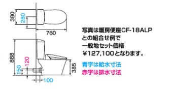 アメージュ便器+手洗いなしタンク　壁排水120/オフホワイト　※送料別途