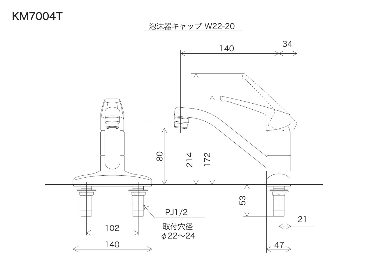 ＫＶＫ　洗面用シングルレバー混合栓　※送料込み　2024.4.1～価格