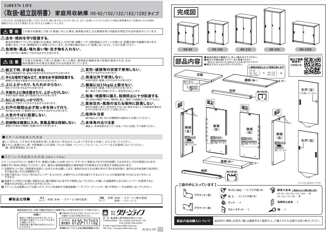 住宅設備・建材・内装・電設・床材・空調・管材・KOHLER(コーラー正規