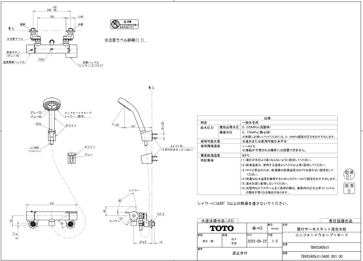 住宅設備・建材・内装・電設・床材・空調・管材・KOHLER(コーラー正規