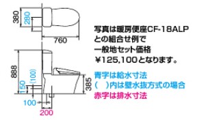 アメージュ便器+手洗いなしタンク　床排水200/ピュアホワイト　※送料別途