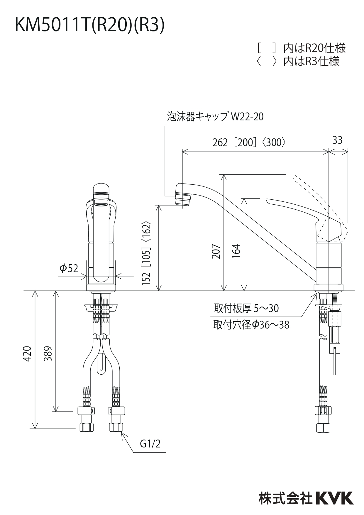 流し台（キッチン）用シングルレバー式混合栓　KM5011T　2024.4.1～価格