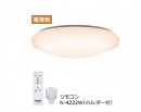調光LEDシーリングライト　電球色　8畳　SLDZ08790L　★2025年9月末納品分まで