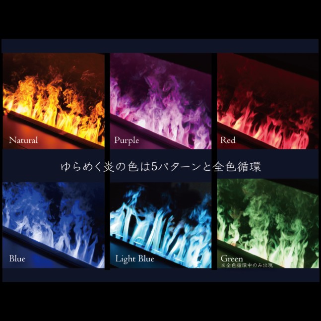 ディンプレックス　ビルトイン電気暖炉　CAS500P-RGB-J