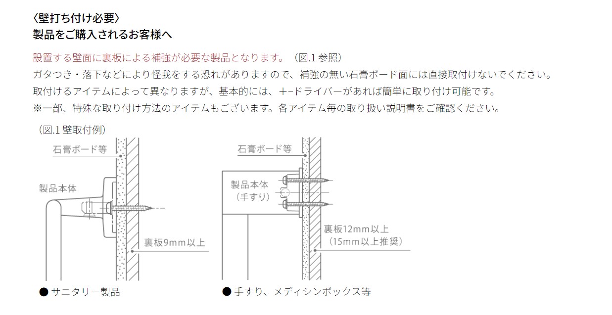 住宅設備・建材・内装・電設・空調・管材が揃う商社【ダイネット】