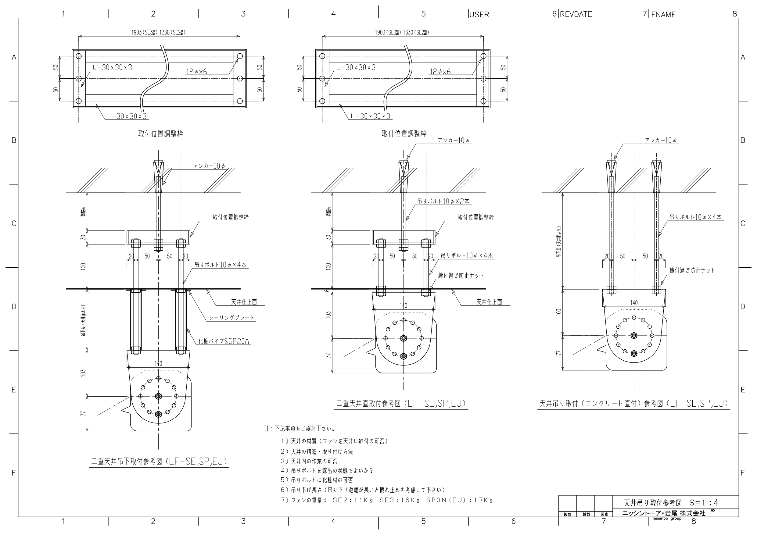 住宅設備・建材・内装・電設・床材・空調・管材・KOHLER(コーラー正規