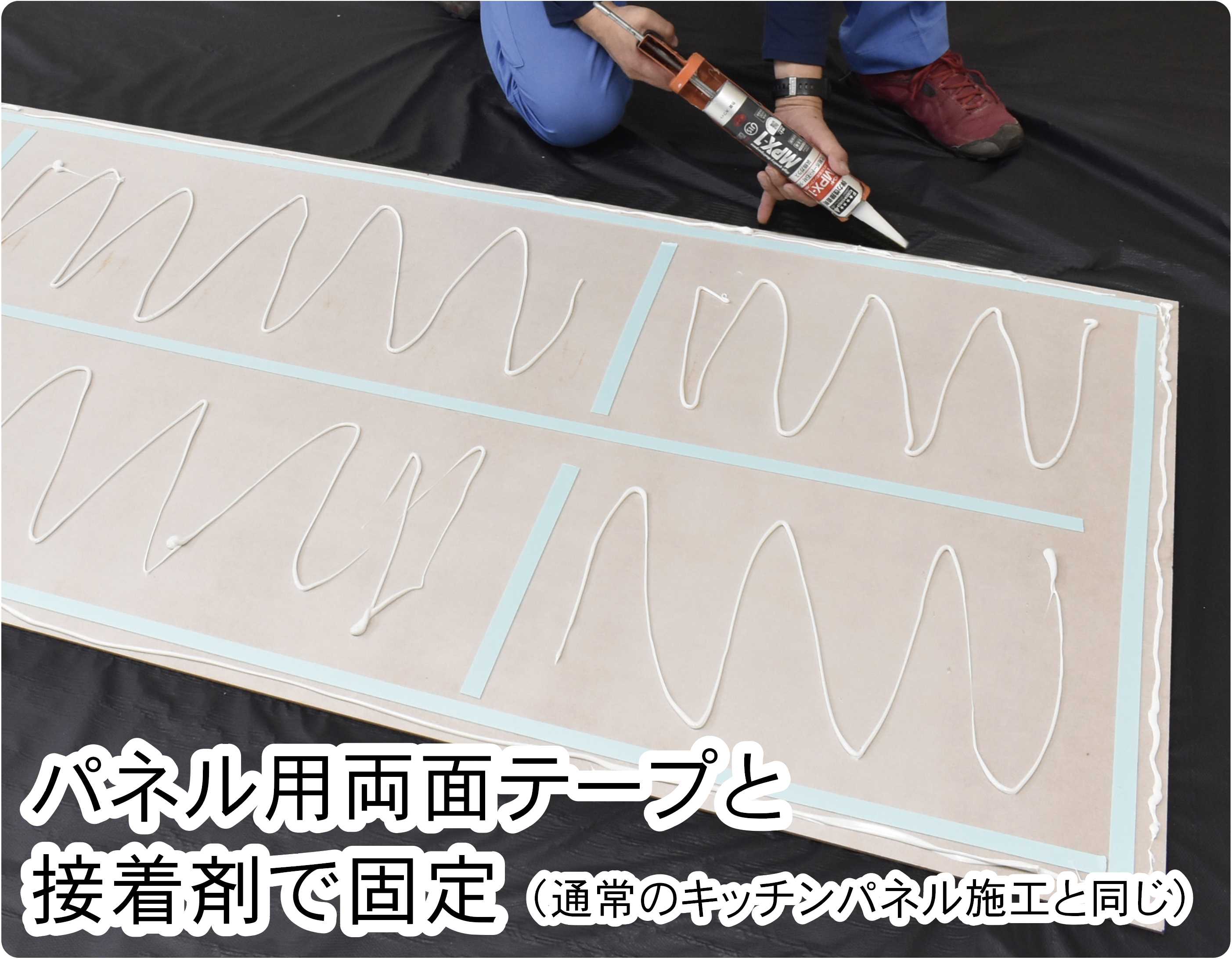マグネットキッチンパネル　ピタバンNEO(不燃材)　3*8サイズ　1枚入　ホワイト