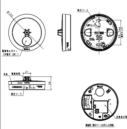 パナソニック　ねつ当番　電池式　SHK48155K