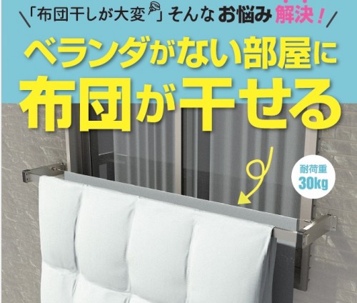 住宅設備・建材・内装・電設・空調・管材が揃う商社【ダイネット】