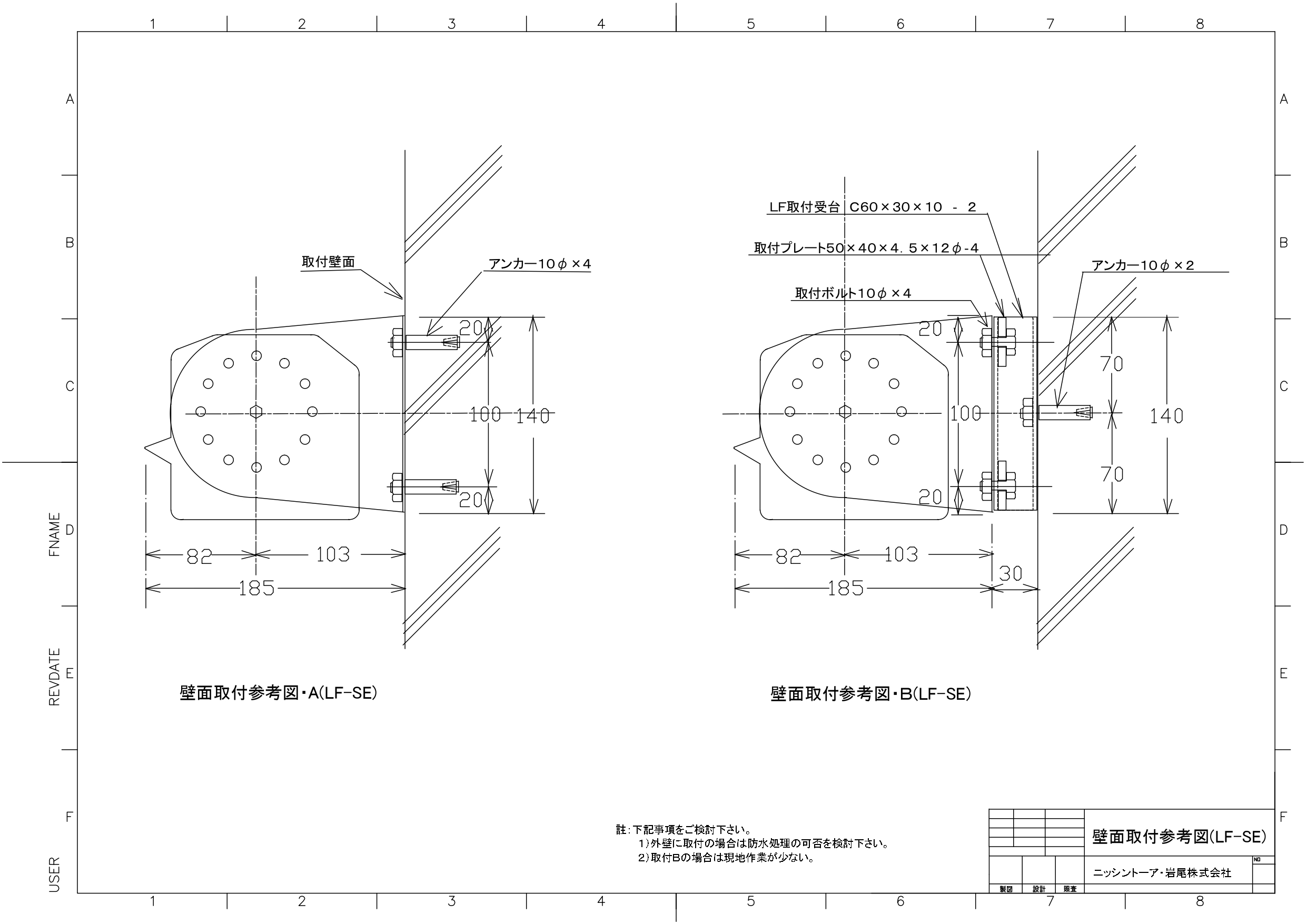 住宅設備・建材・内装・電設・床材・空調・管材・KOHLER(コーラー正規