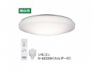 調光LEDシーリングライト　昼白色　8畳　SLDZ08790N　★2025年9月末納品分まで