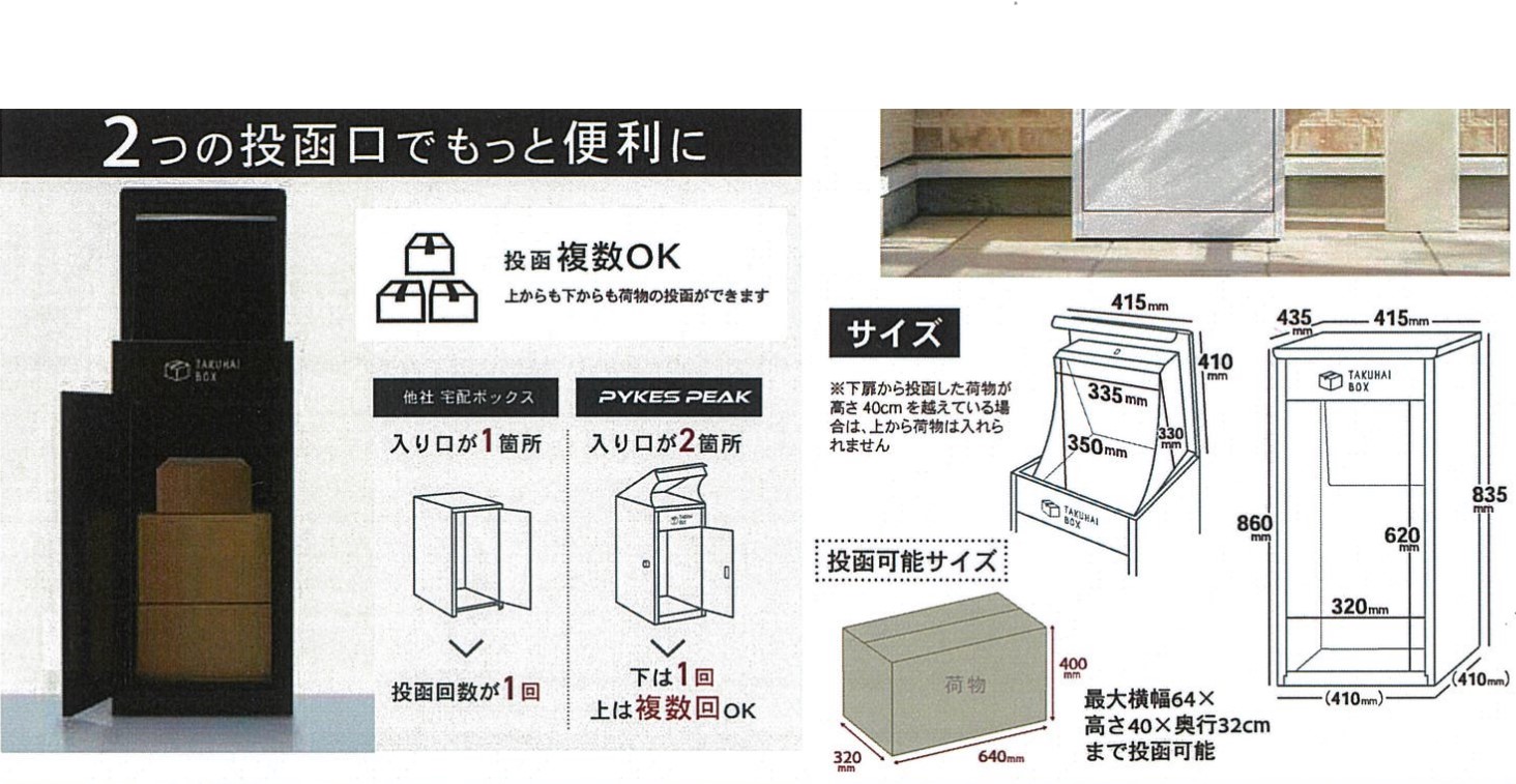 住宅設備・建材・内装・電設・床材・空調・管材・KOHLER(コーラー正規特約店)が揃う商社【ダイネット】